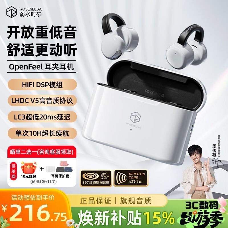 rose technics����ʽ������������174Ԫ