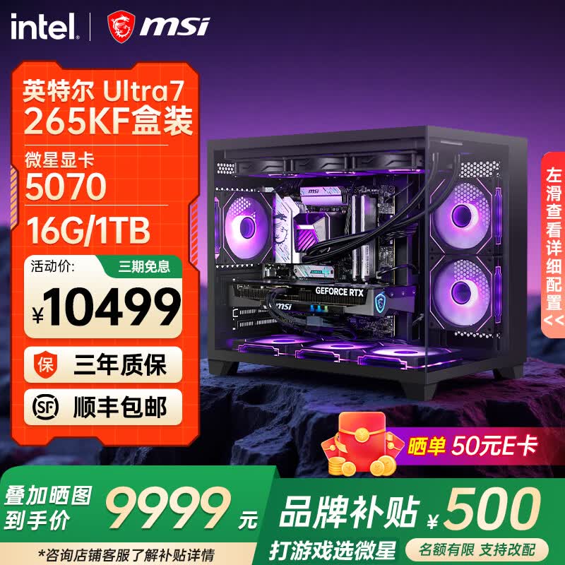 ΢�Ǹ�����̨ʽ����ʱ9499