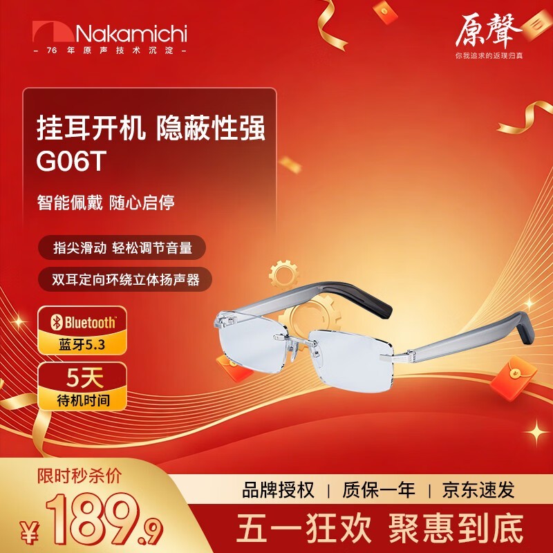 Nakamichi����������Ƶ�۾�93Ԫ