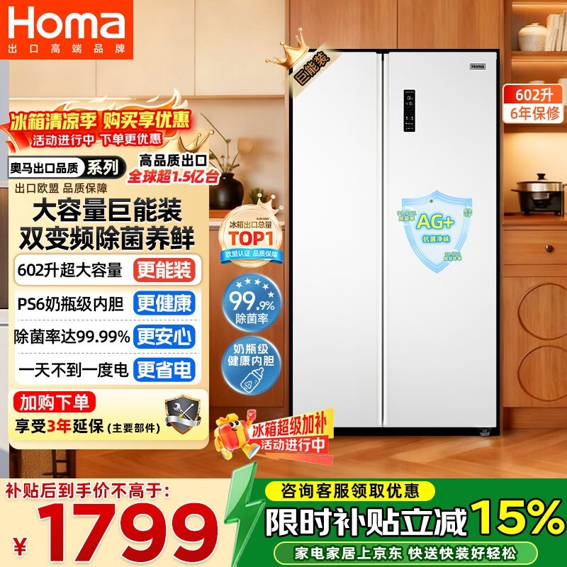 ����602L�Կ��ű������������1220Ԫ