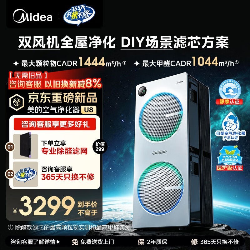 ����KJ1500G - U8�վ���ȩ�������ͼ۹�