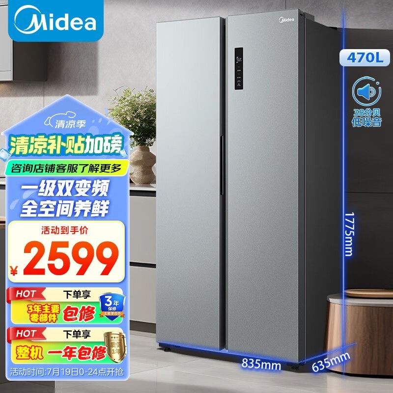  BCD-470WKPZM(E)
