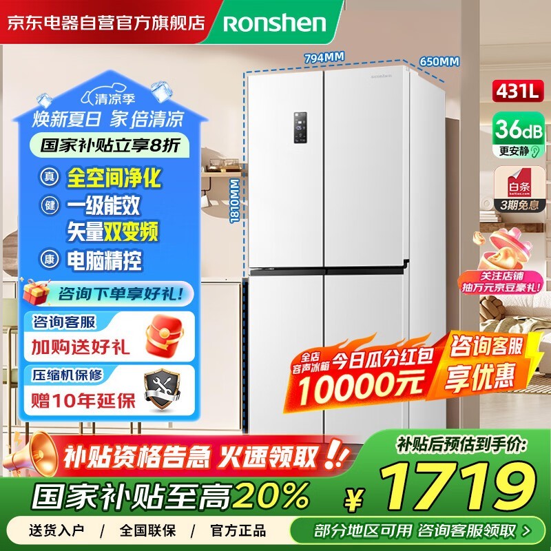  BCD-431WD3FP