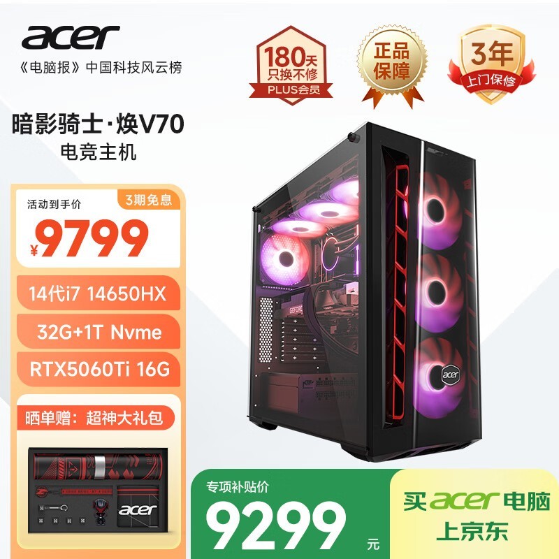 곞ӰʿV7020羺ʱػ