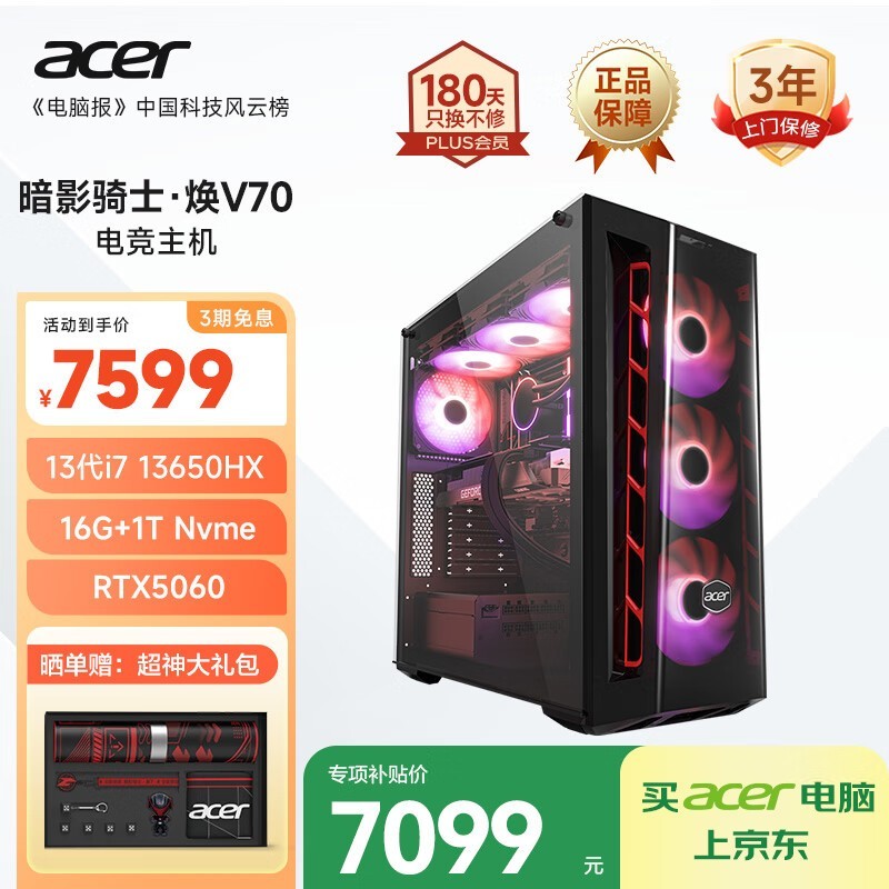 곞ӰʿV7020羺ʱػ