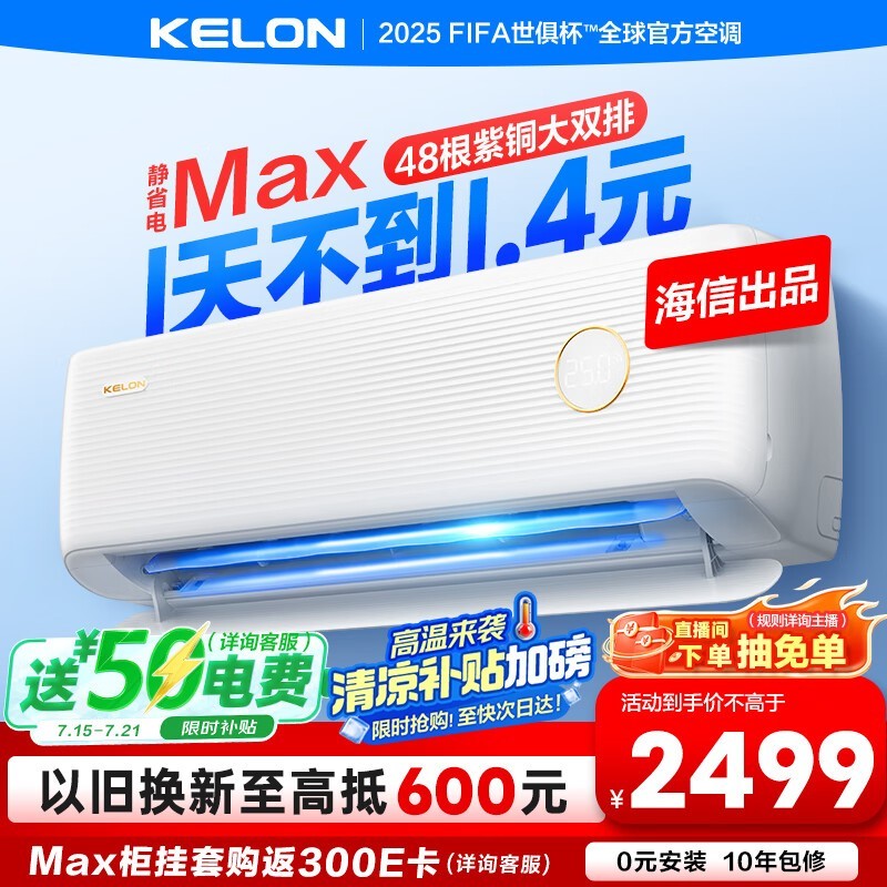 յʡMax1.5ƥһʱػ