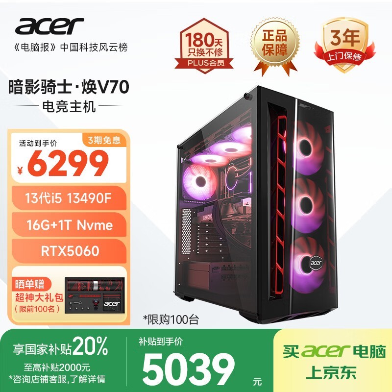 곞ӰʿV70Ϸʱػ