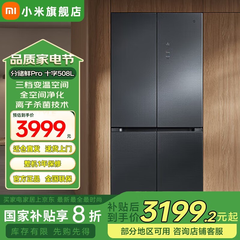 ׼BCD - 508WTGBI侩Żݼ2853Ԫ