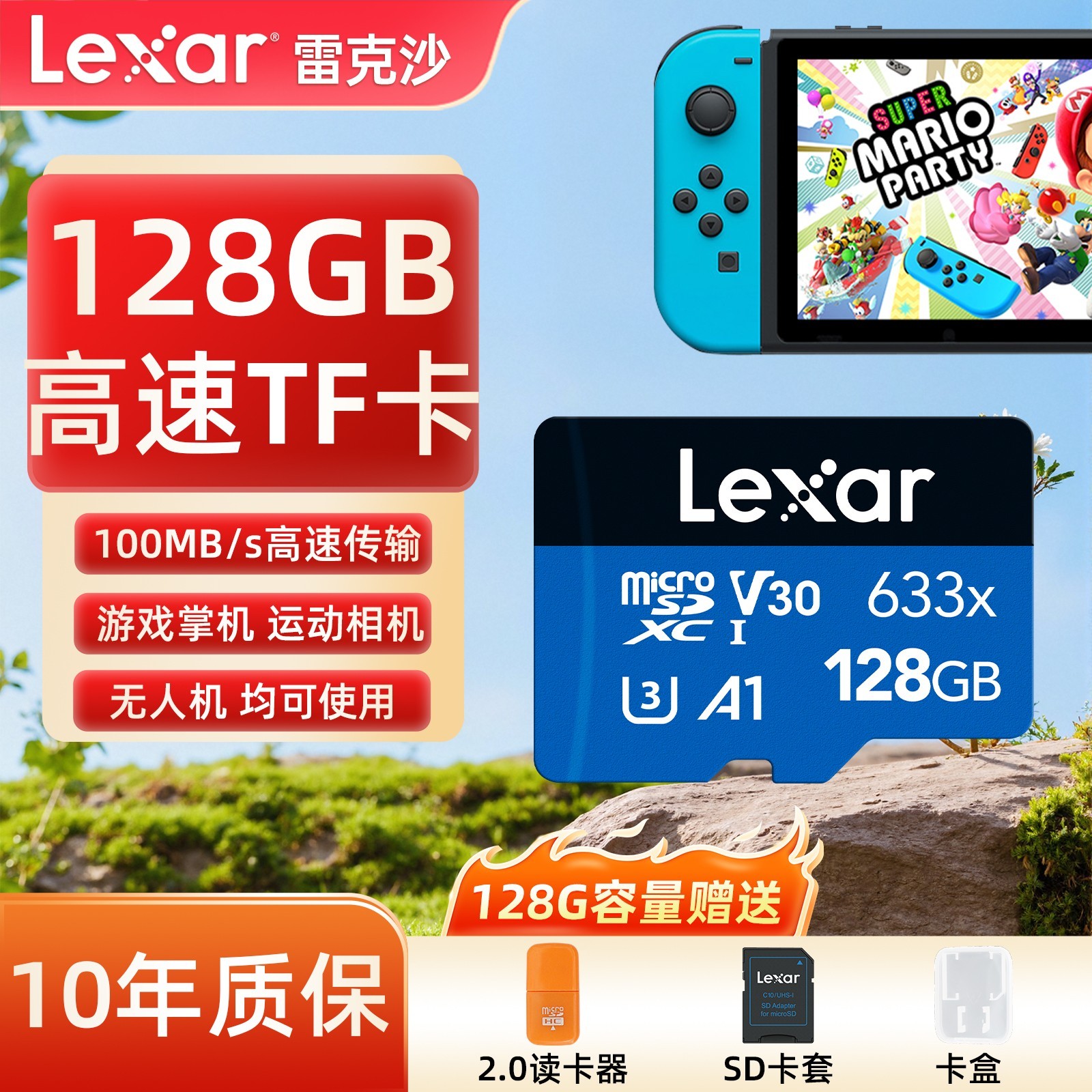 雷克沙PLAY 256GB TF卡 16.57元超值促销