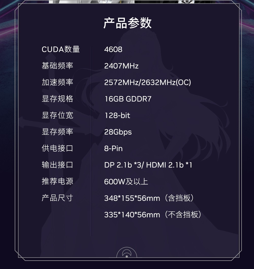 ɫٶ٣ӰRTX5060 Ti NOXMAX OC