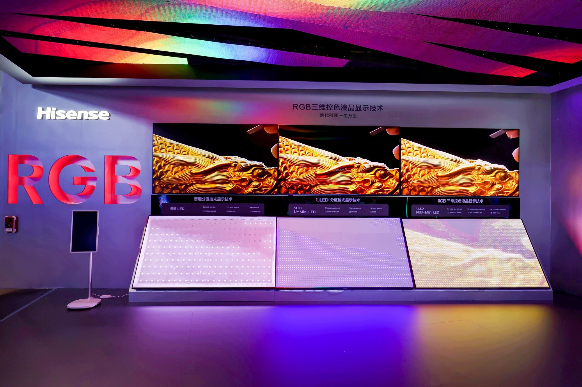 ��չƷ�����Ǳ�Ʒ�����Ż��ڵ¹�IFAչ����RGB-MiniLED������Ʒ