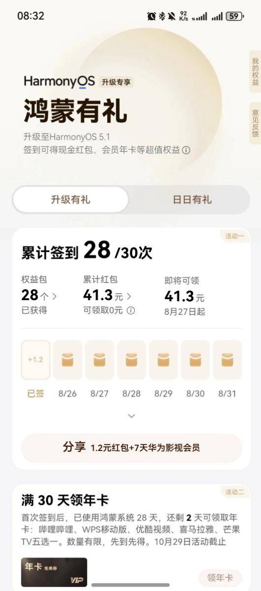 ISTJʡǮƻBվԱѵ2027ˣ