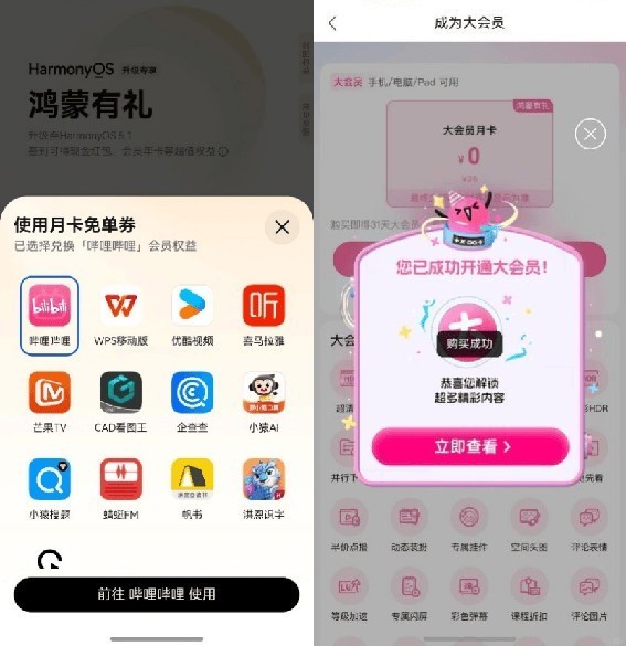 ISTJʡǮƻBվԱѵ2027ˣ