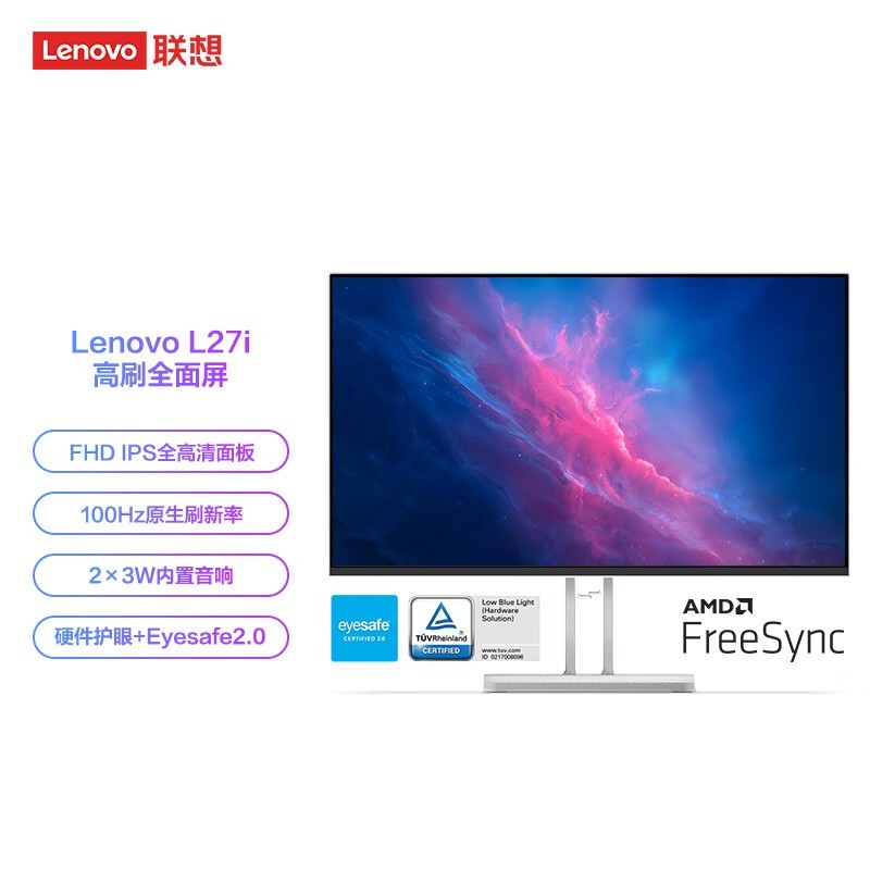 ����27Ӣ����ʾ��L27i-4A��ʱֱ��104Ԫ���������594Ԫ