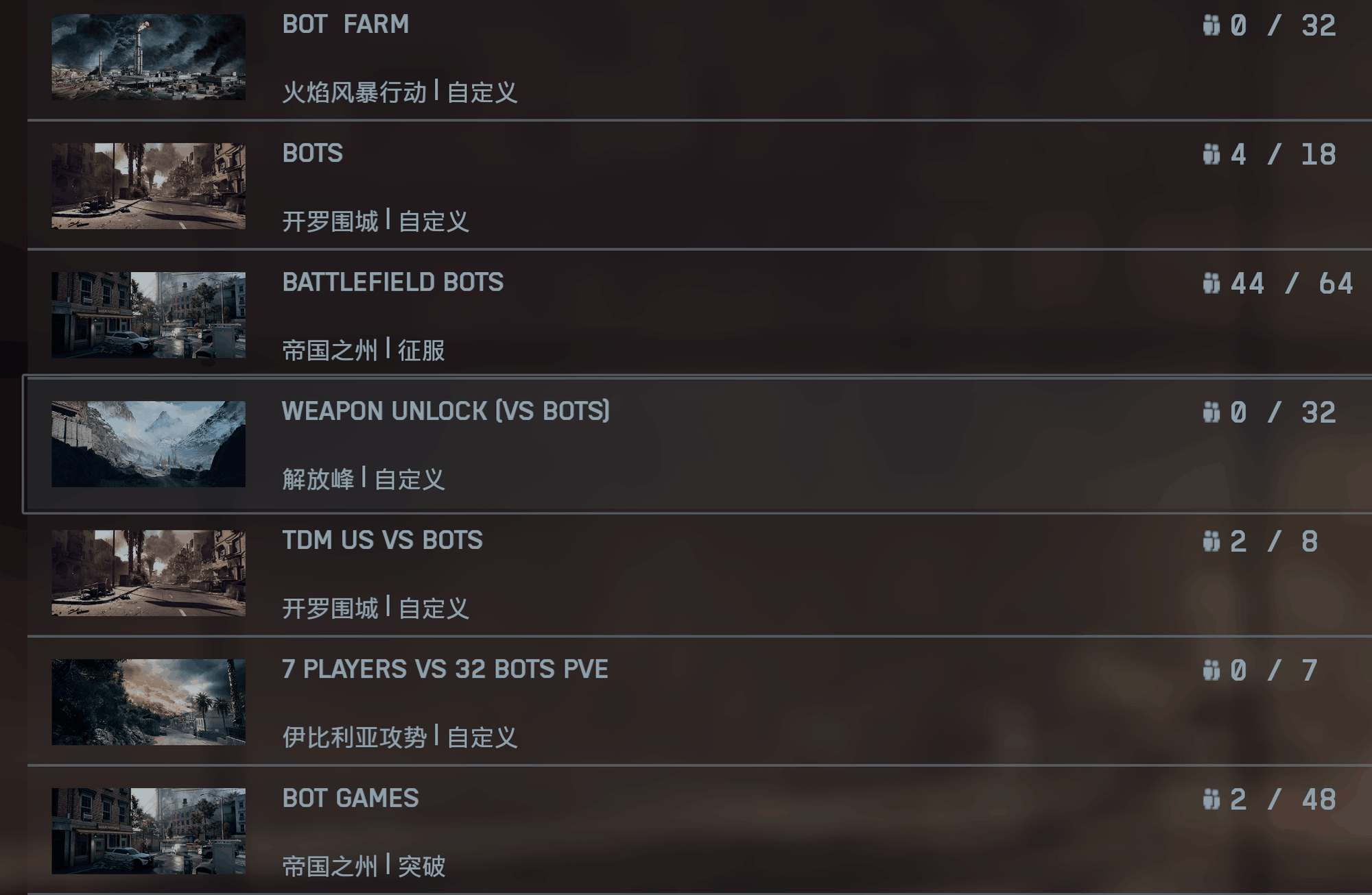 只玩真实!《战地6》剧情和多人模式性能表现