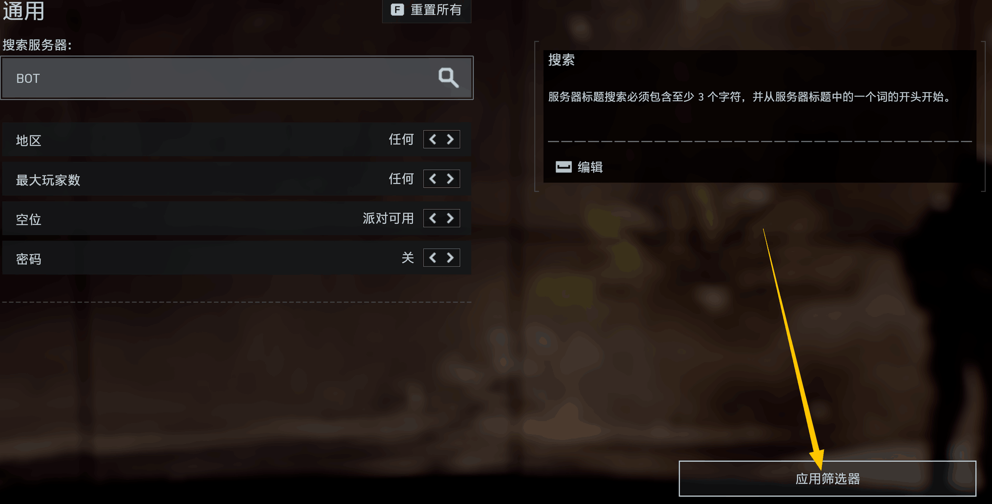 只玩真实!《战地6》剧情和多人模式性能表现