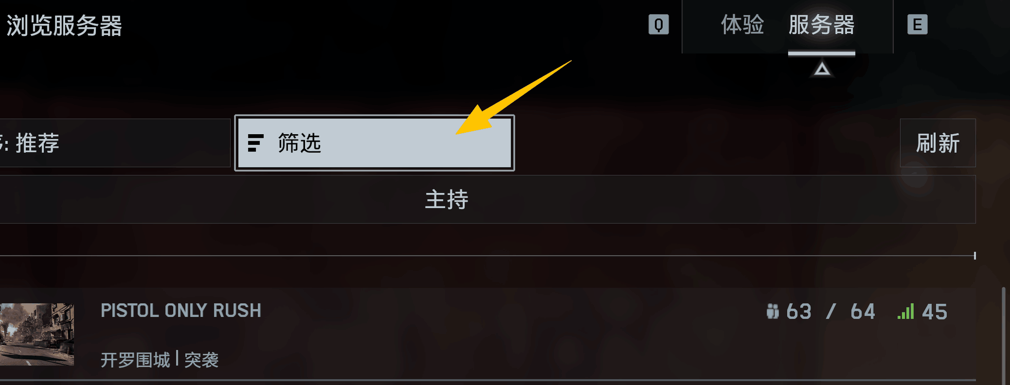 只玩真实!《战地6》剧情和多人模式性能表现