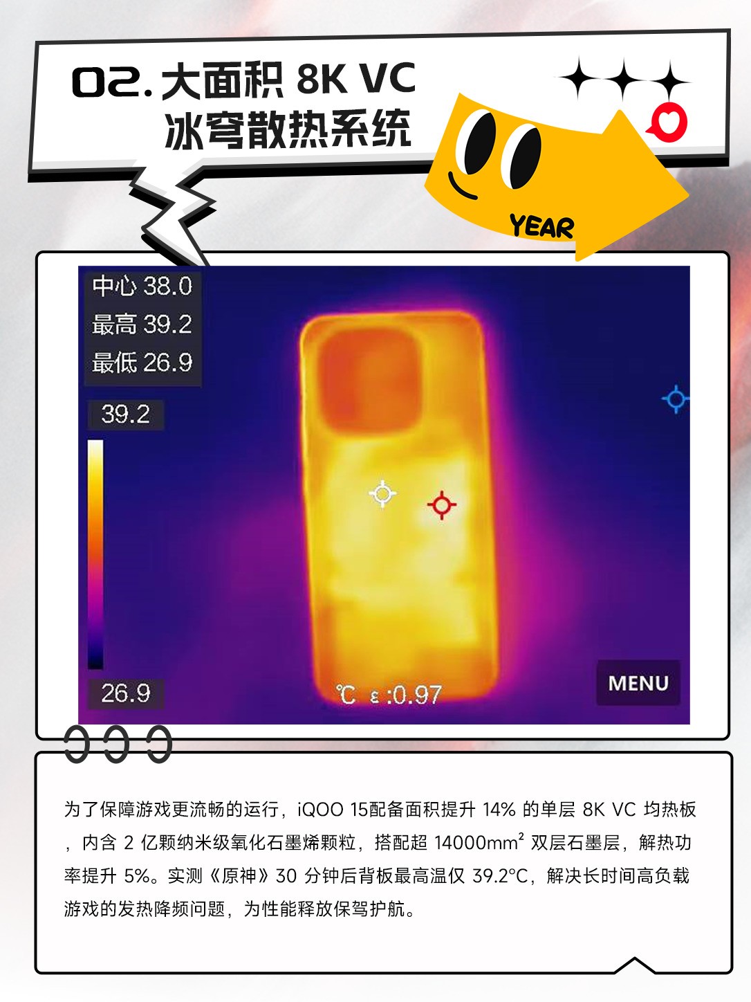 iQOO 15���ܵ����� ȫ������׷ʱ������