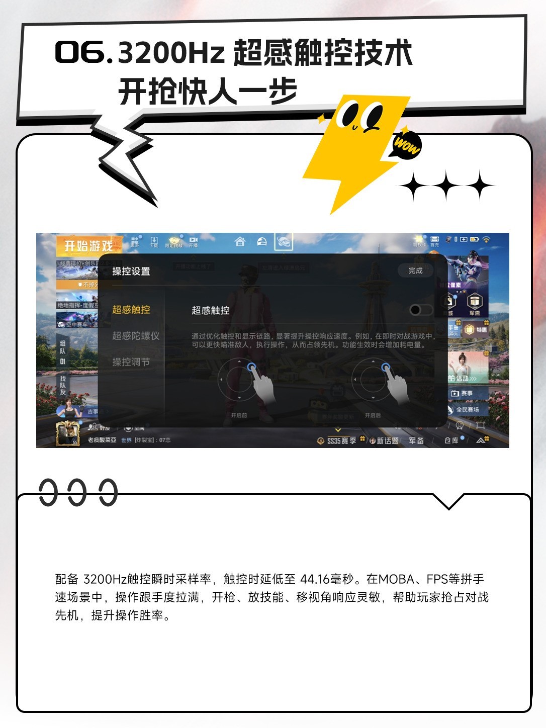 iQOO 15���ܵ����� ȫ������׷ʱ������