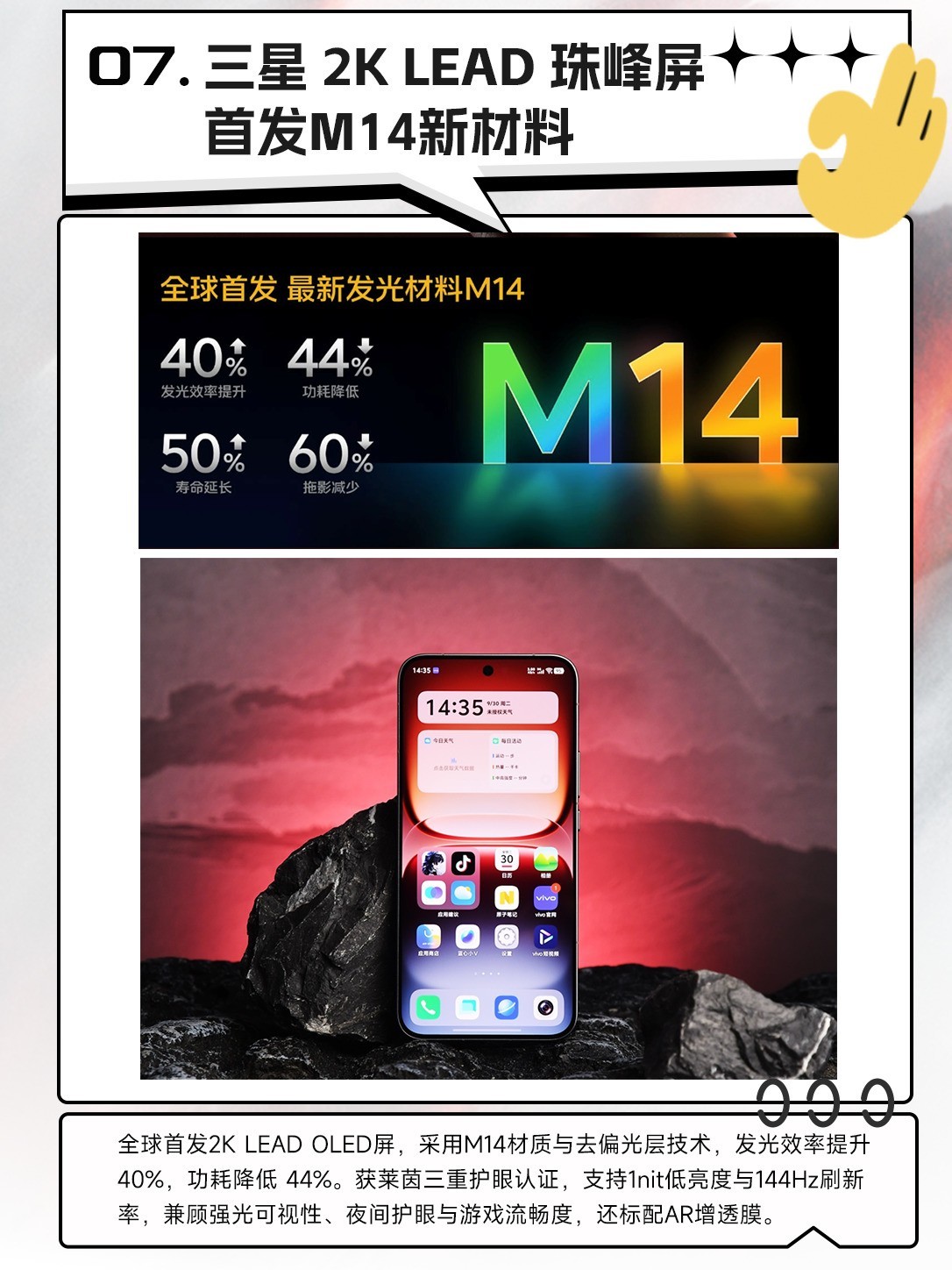 iQOO 15���ܵ����� ȫ������׷ʱ������