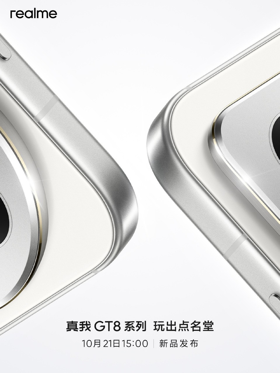 ����GT8ϵ���ع���� ��������10��21�շ���