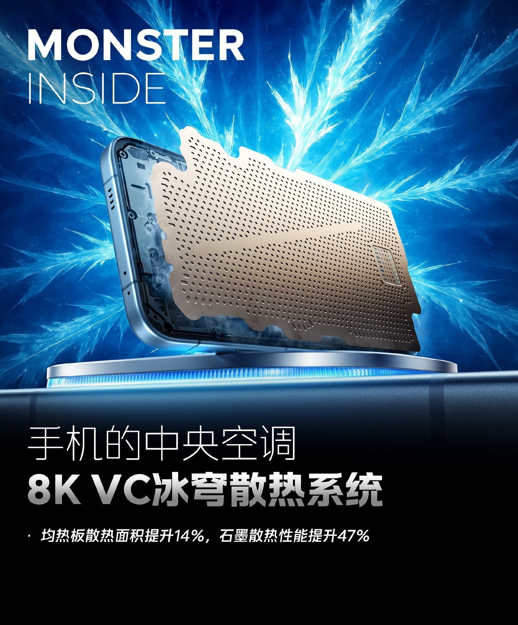 4199元起,iQOO 15发布会汇总