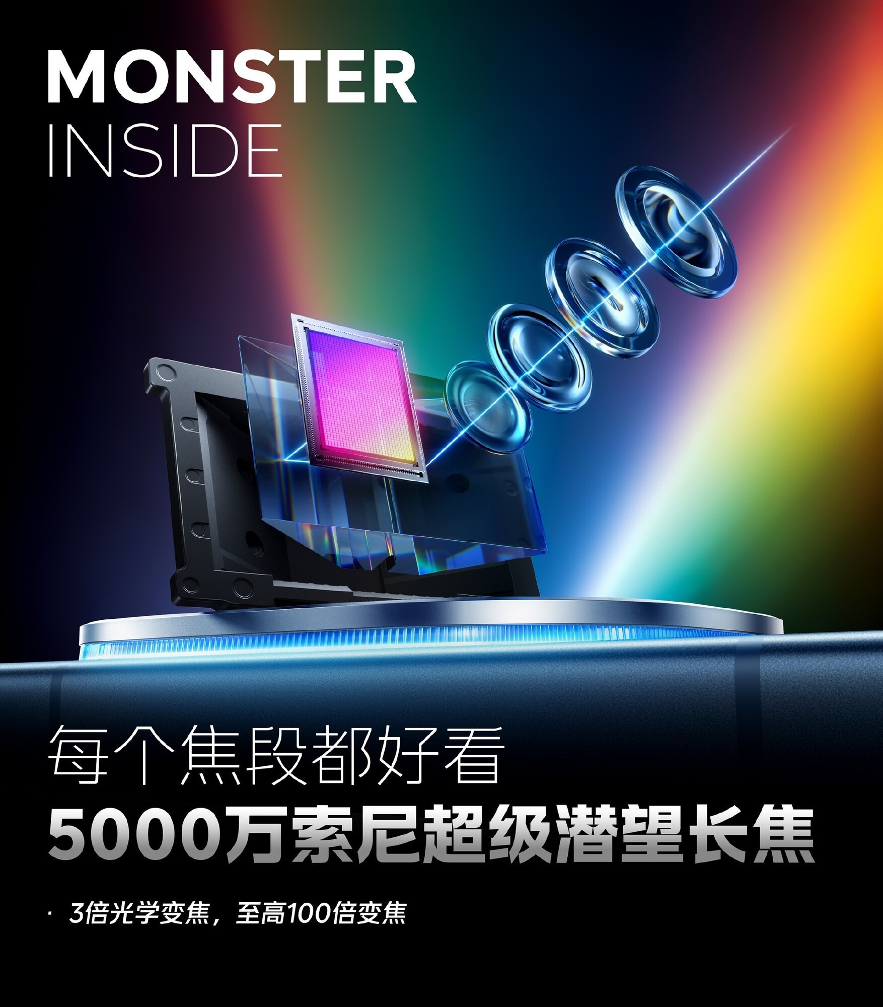 4199元起,iQOO 15发布会汇总