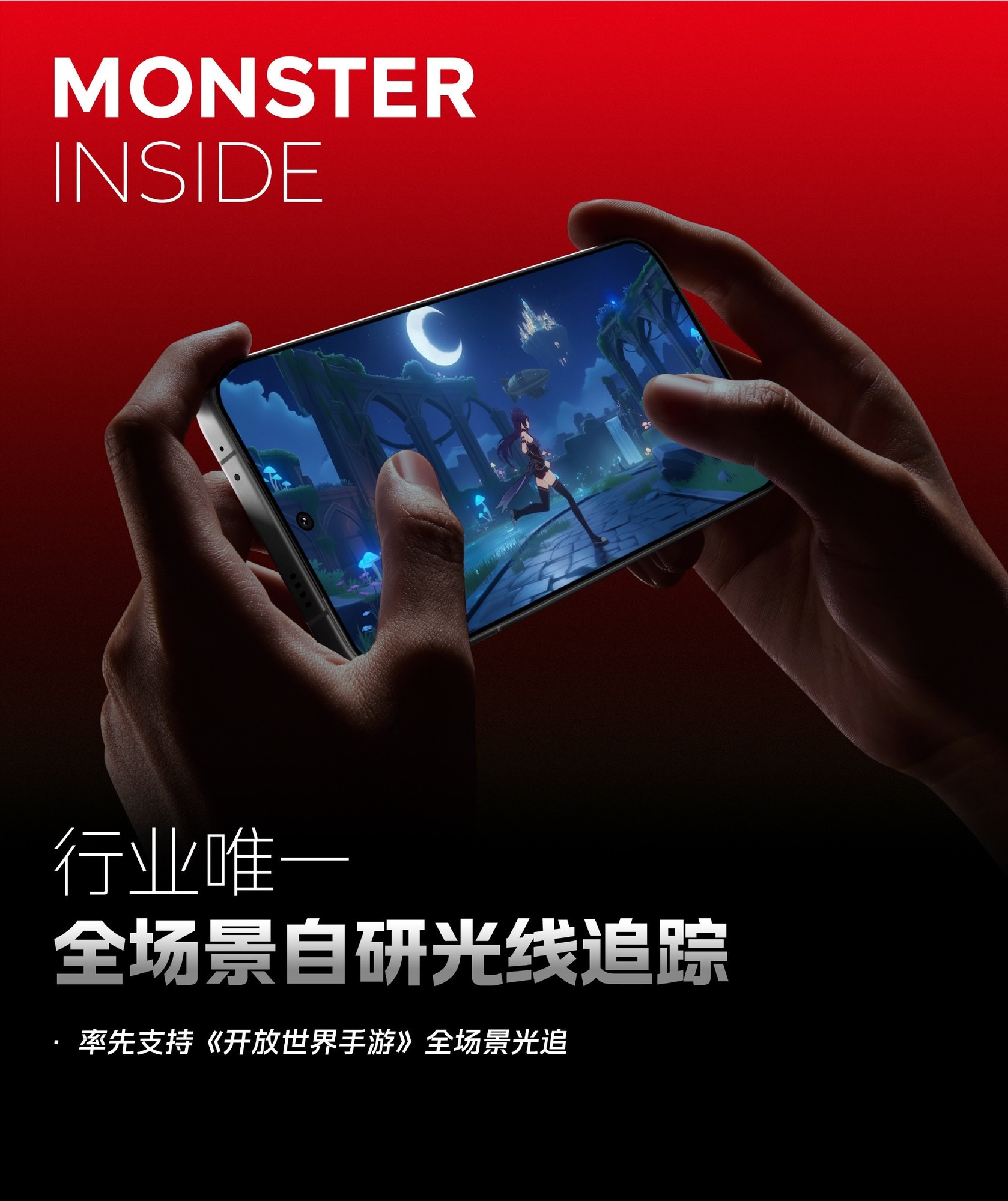 4199元起,iQOO 15发布会汇总