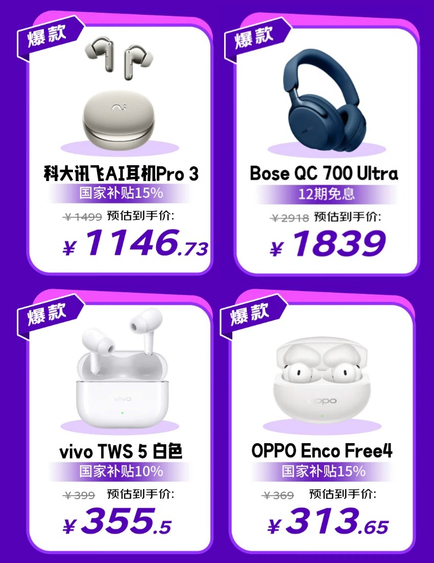 �����������������Ϯ �������11.11Ԫ��ʱ��