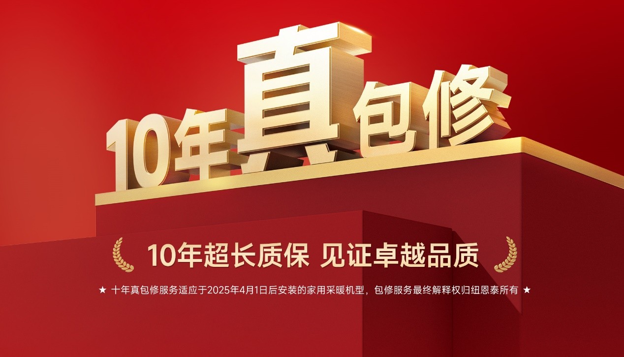 Ҫ������ܣ��ȿ�Ŧ��̩������ƽ��·���ɸĵĹ�ů���⣿