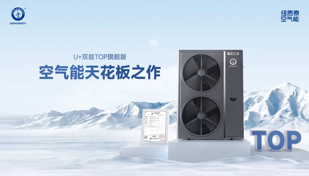 Ҫ������ܣ��ȿ�Ŧ��̩������ƽ��·���ɸĵĹ�ů���⣿