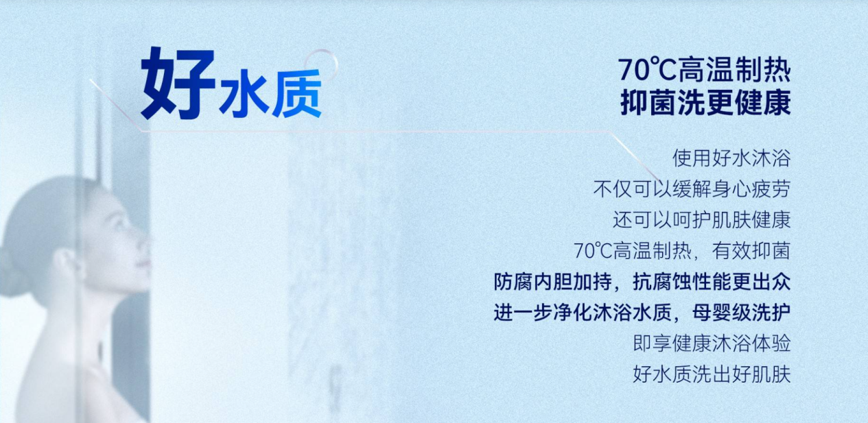 金九银十怎么选热水器?为什么说纽恩泰空气能热水器值得推荐?