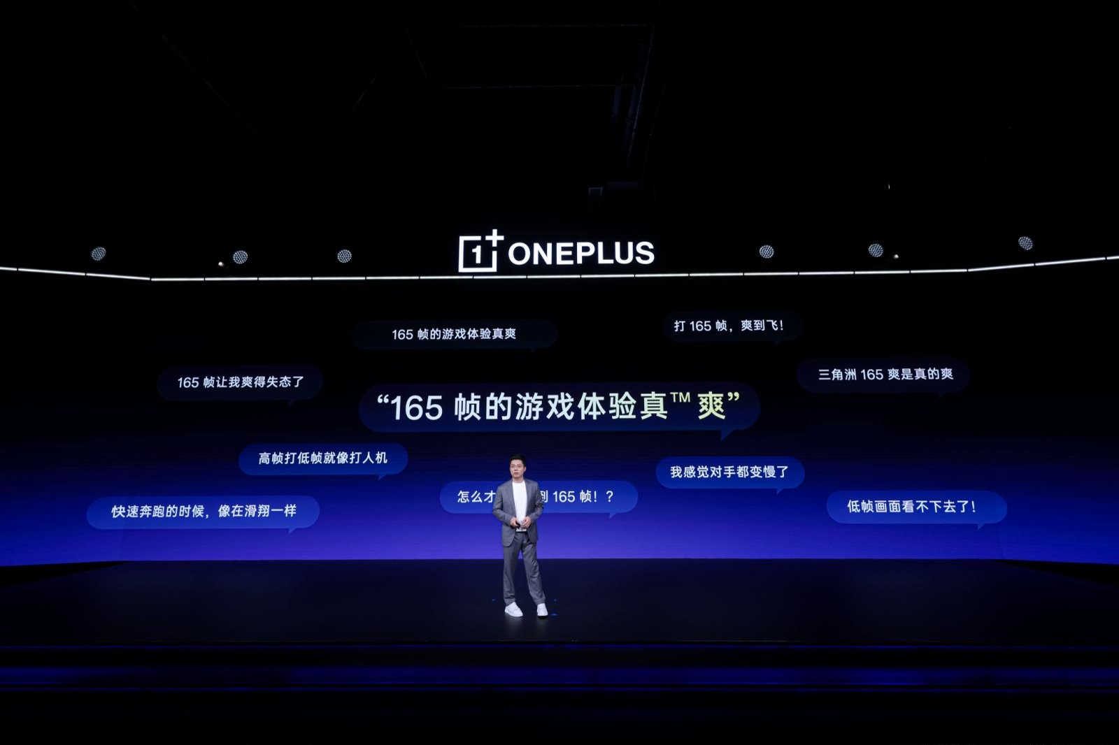 һ��15�����ǰ���࣬����165Hz����֡��Ϸ��ʱ��