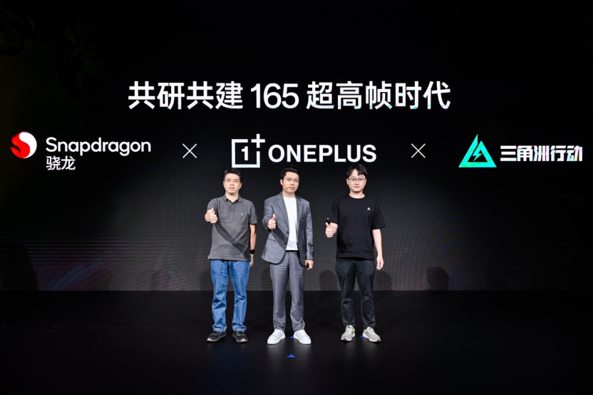 һ��15�����ǰ���࣬����165Hz����֡��Ϸ��ʱ��