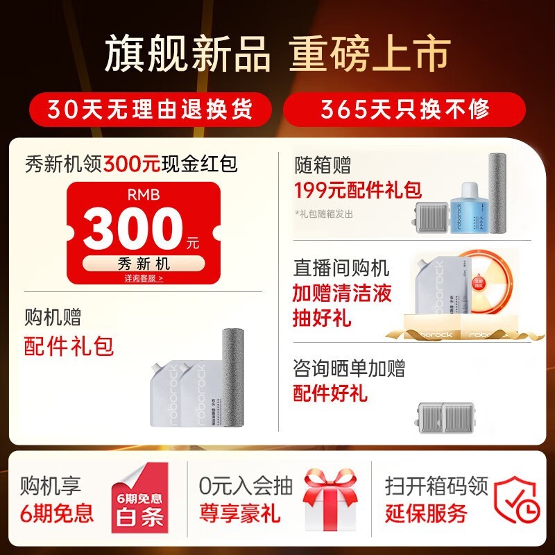 ʯͷA30 Pro����ϴ�ػ��һ�