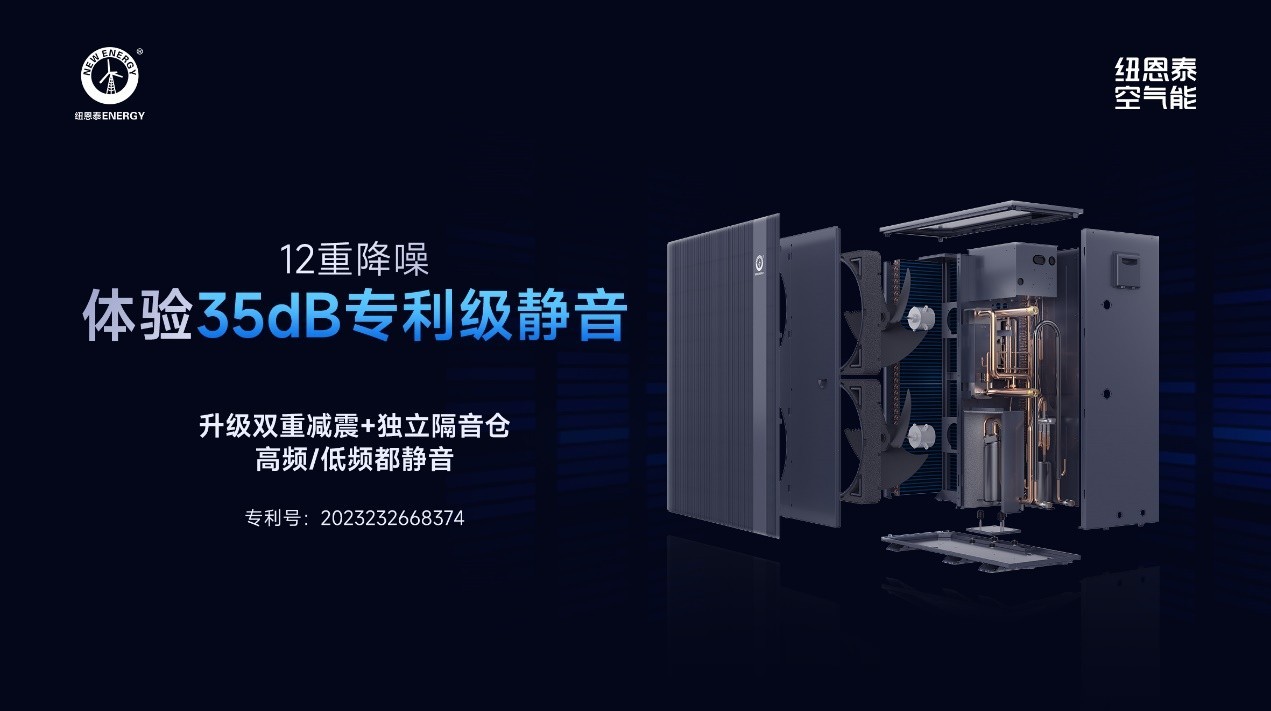 纽恩泰T+智擎Pro十大疑问,一文看懂