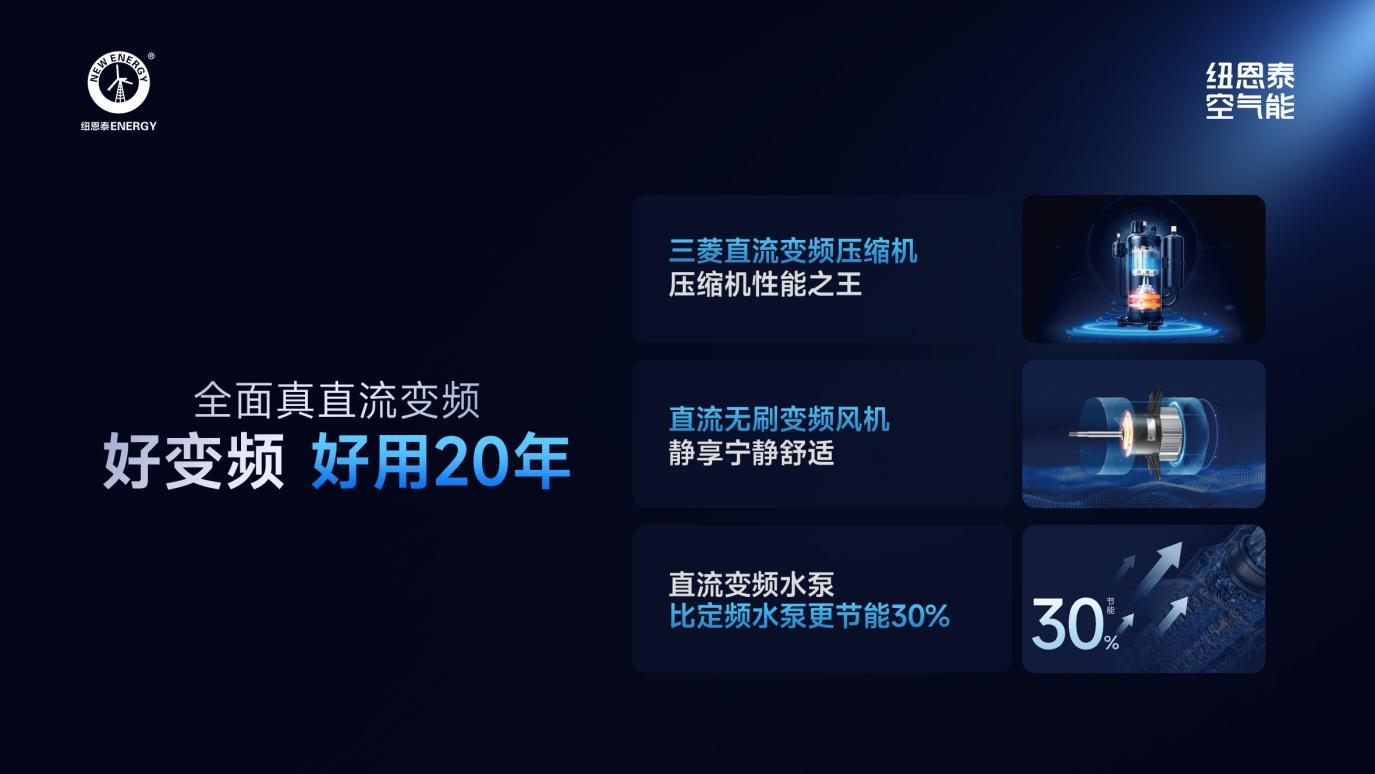 纽恩泰T+智擎Pro十大疑问,一文看懂