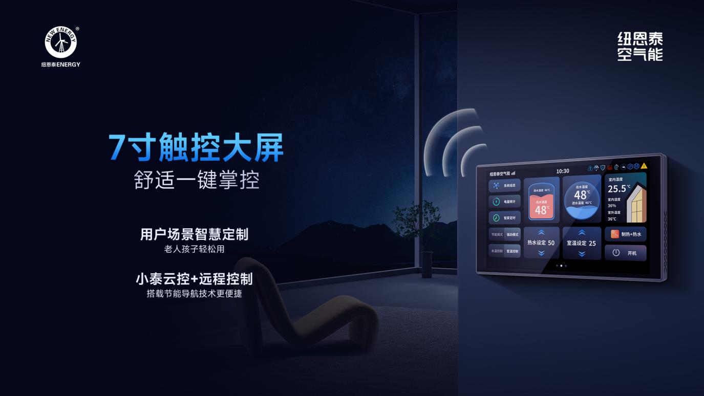 纽恩泰T+智擎Pro十大疑问,一文看懂