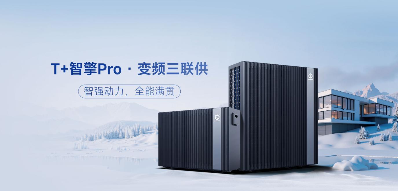 纽恩泰T+智擎Pro十大疑问,一文看懂