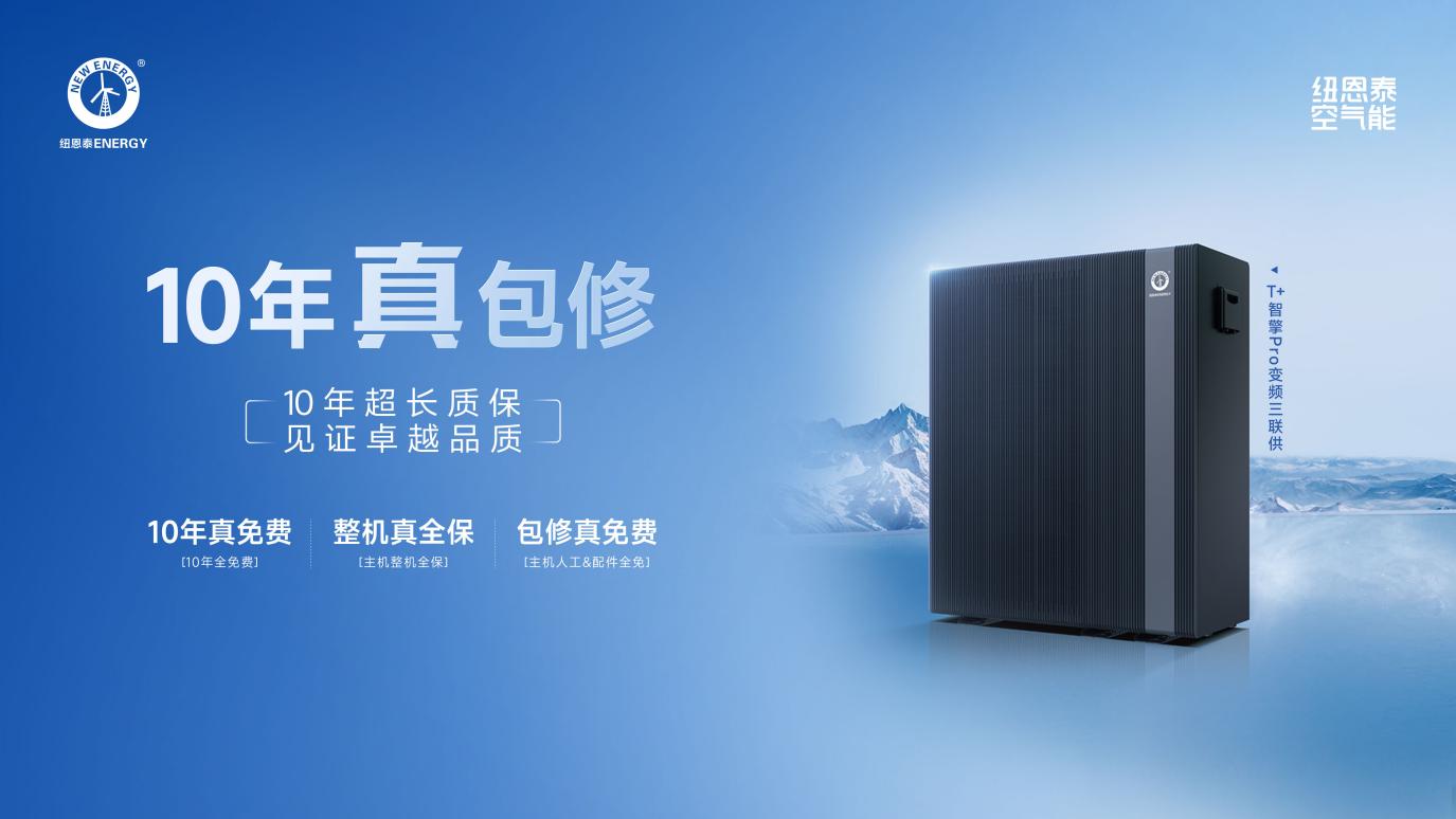 纽恩泰T+智擎Pro十大疑问,一文看懂