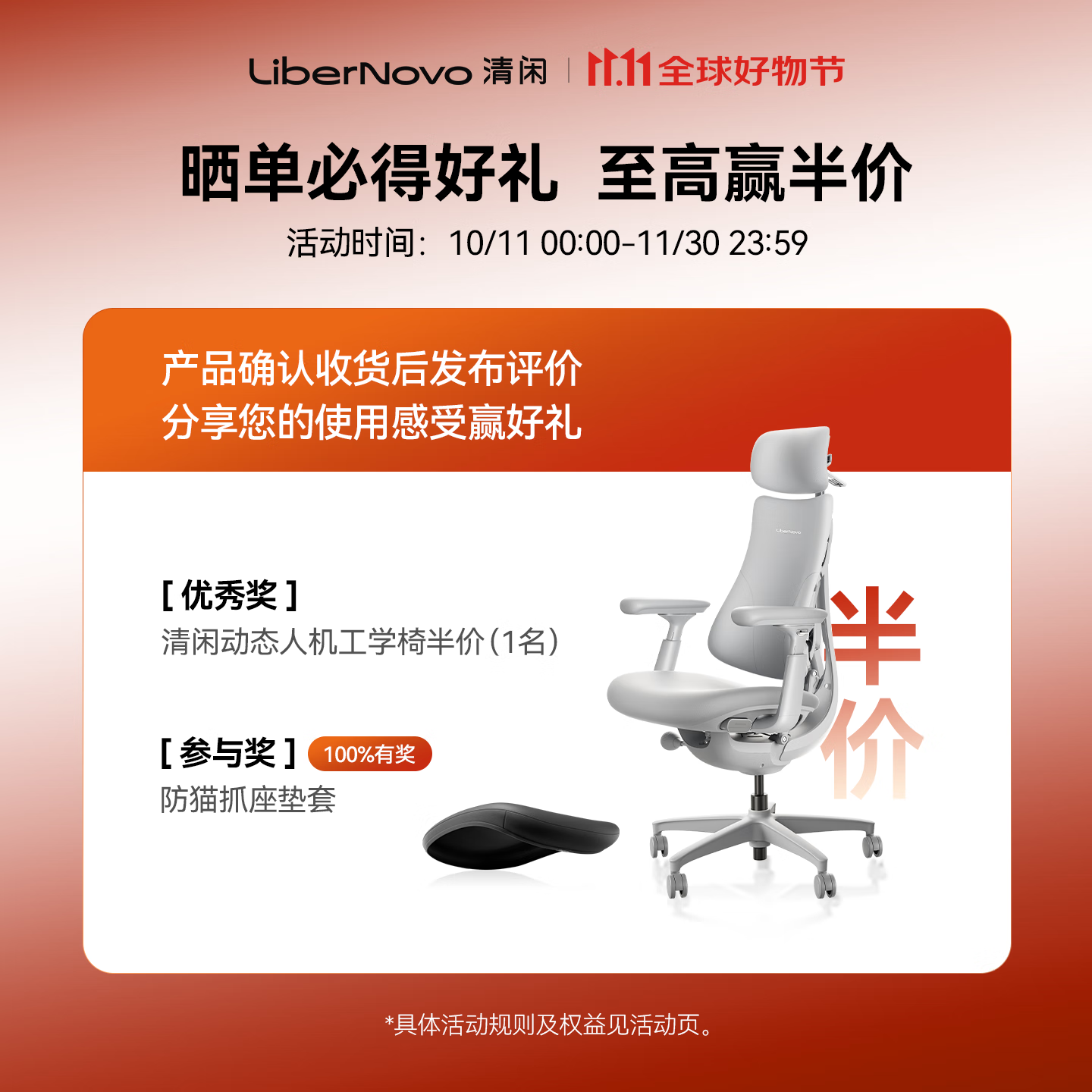 ����LiberNovo��ѧ��ֱ��681Ԫ