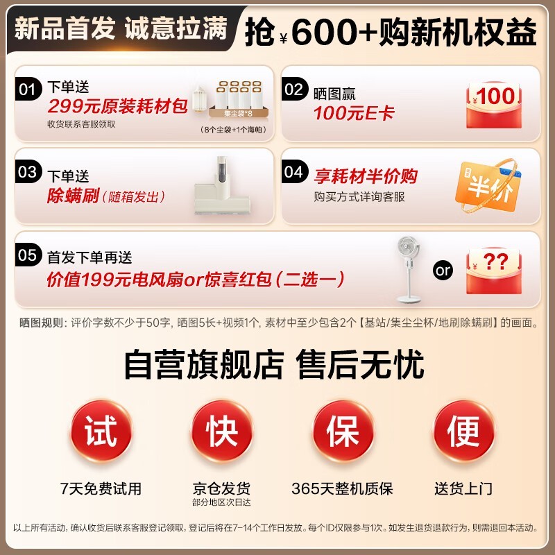 苏泊尔C32-SL吸尘器全新上市