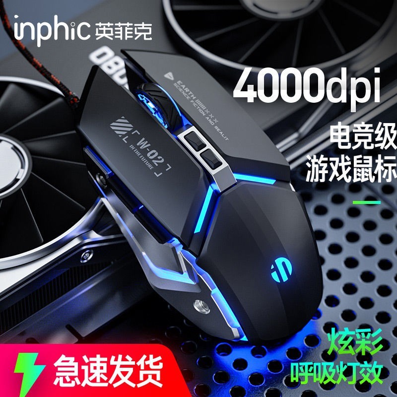 Ӣƿ PW2hߵ羺ԱʼǱϷ̨ʽusb