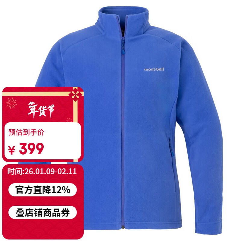 mont��bellŮ��ץ����339Ԫ