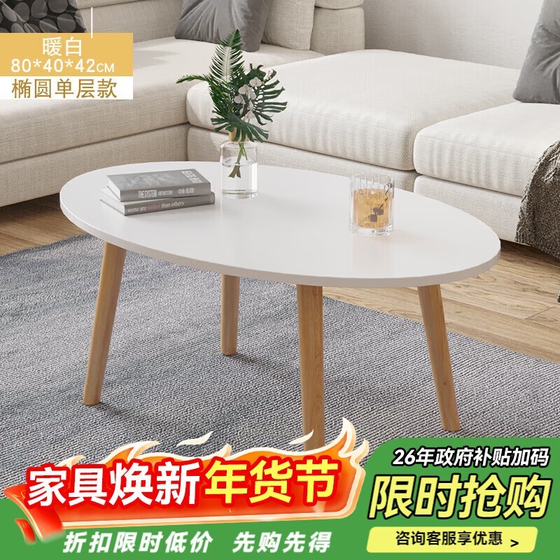 XIULE����80cmů����Բ�輸����15.53Ԫ