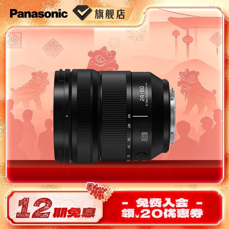 Panasonic S - E2460GK��ͷ�����ػ�5778Ԫ