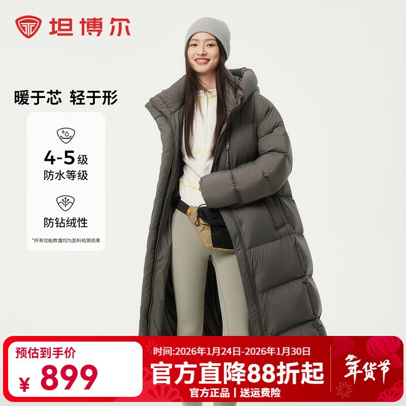 坦博尔云朵泡芙羽绒服739元