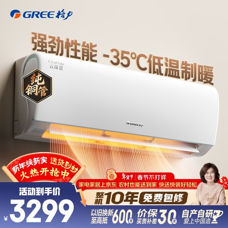 �����ƽ�����1ƥ�յ�2739Ԫ