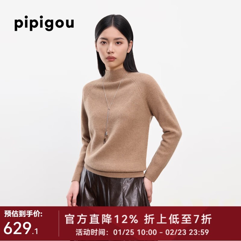 ƤƤ��Ů�������ﶬ��ֱ���ͼ���Ϯ��