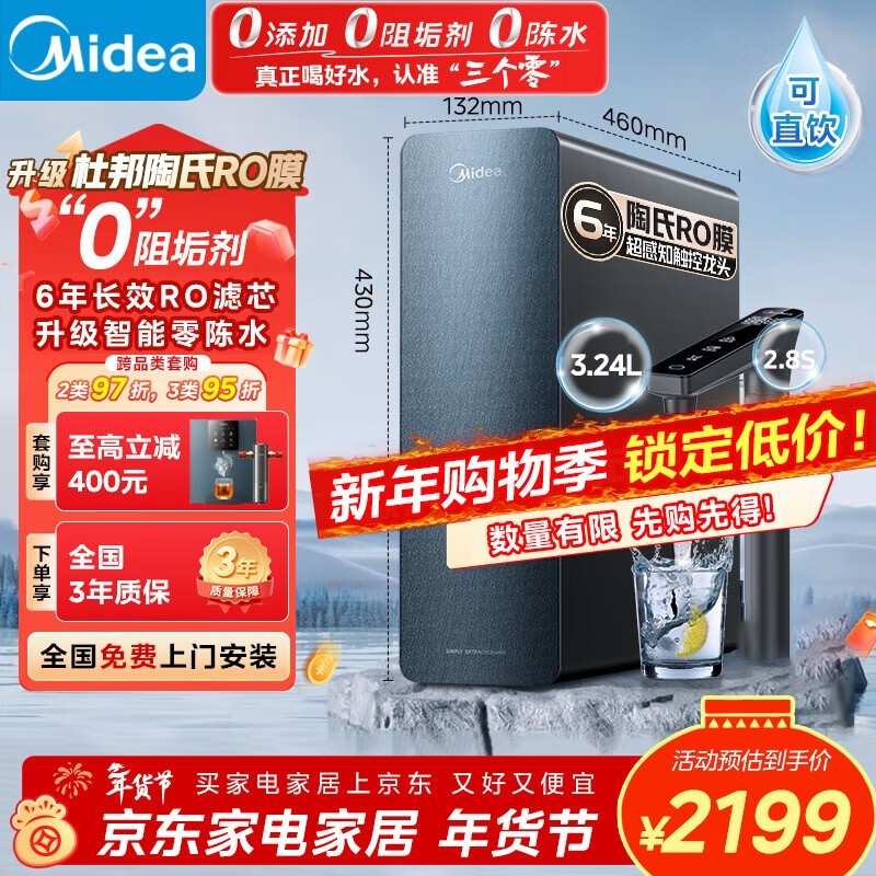 �����Ǻ�MRC805C-3000��ˮ��ֱ��366Ԫ